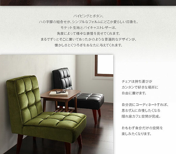組立設置付き ソファ&amp;ダイニングセット DARNEY ダーニー 5点セット(テーブル+1Pソファ4脚) W160 送料無料