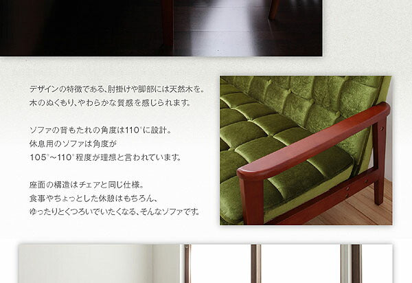 組立設置付き ソファ&amp;ダイニングセット DARNEY ダーニー 4点セット(テーブル+2Pソファ1脚+チェア2脚) W160 送料無料