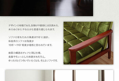 組立設置付き ソファ&amp;ダイニングセット DARNEY ダーニー 3点セット(テーブル+1Pソファ2脚) W90 送料無料