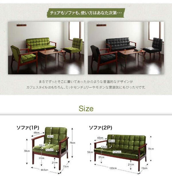 組立設置付き ソファ&amp;ダイニングセット DARNEY ダーニー 4点セット(テーブル+2Pソファ1脚+1Pソファ2脚) W160 送料無料
