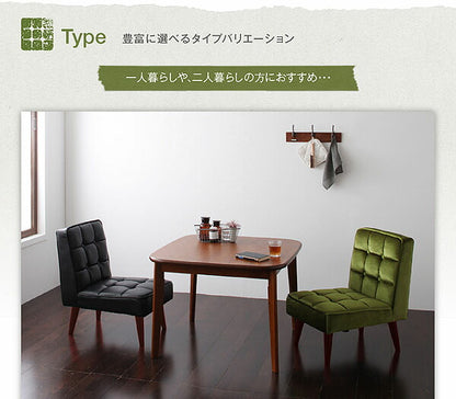 【新商品】組立設置付き ソファ&amp;ダイニングセット DARNEY ダーニー 3点セット(テーブル+チェア2脚) W90 送料無料