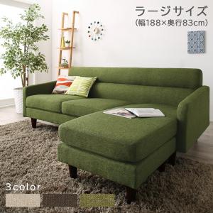 【新商品】コーナーカウチソファ Milan ミラン ラージサイズ 送料無料
