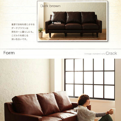 【新商品】ヴィンテージスタンダードソファ Crack クラック オットマン 送料無料