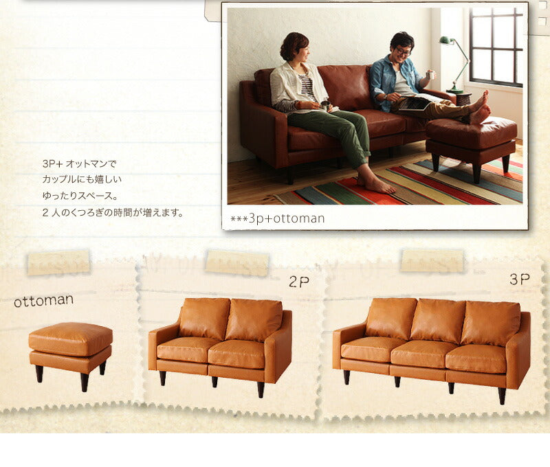 【新商品】ヴィンテージスタンダードソファ Crack クラック オットマン 送料無料