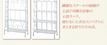 【新商品】ロマンティックスタイルシリーズ Romarne ロマーネ ハンガーラック Aタイプ 送料無料