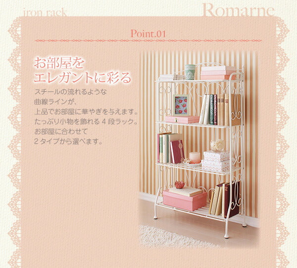 【新商品】ロマンティックスタイルシリーズ Romarne ロマーネ ハンガーラック Bタイプ 送料無料