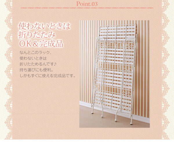 【新商品】ロマンティックスタイルシリーズ Romarne ロマーネ ハンガーラック Aタイプ 送料無料