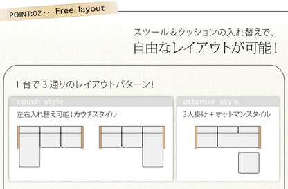 木肘コーナーカウチソファ FUNK ファンク 3P 送料無料