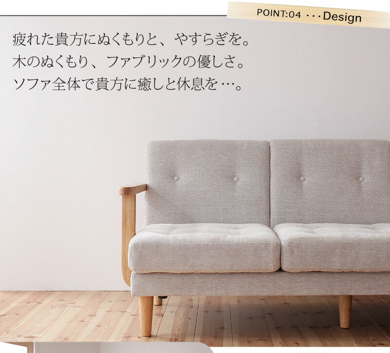 木肘コーナーカウチソファ FUNK ファンク 3P 送料無料