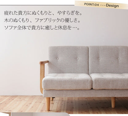 木肘コーナーカウチソファ FUNK ファンク 3P 送料無料
