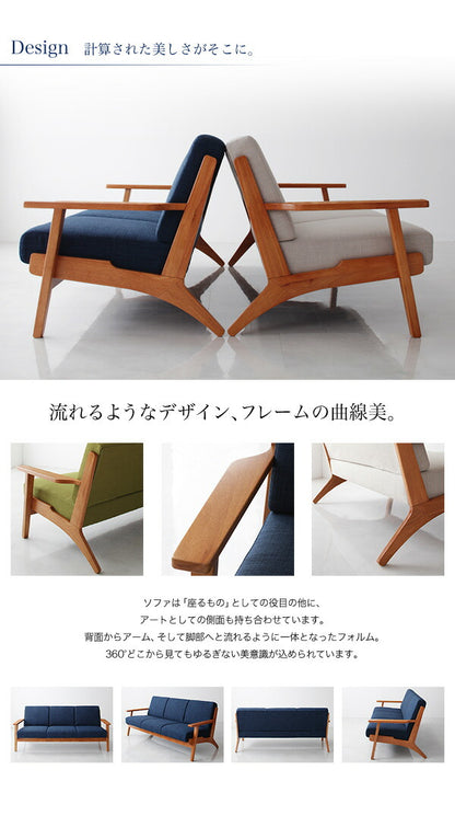 【新商品】北欧デザイン木肘ソファ Lulea ルレオ 2P 送料無料