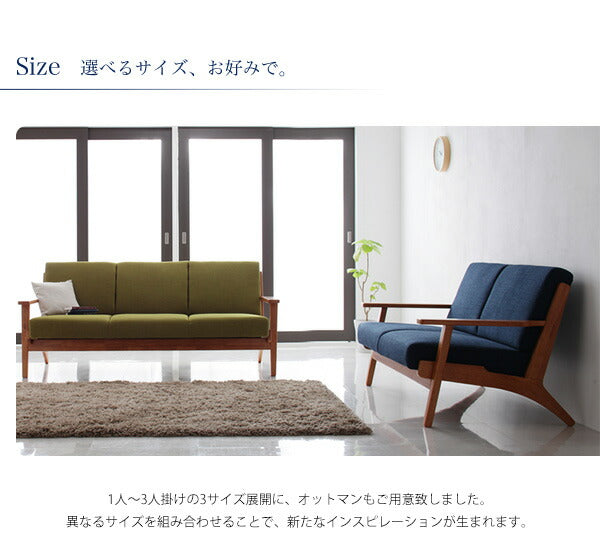 【新商品】北欧デザイン木肘ソファ Lulea ルレオ 2P 送料無料