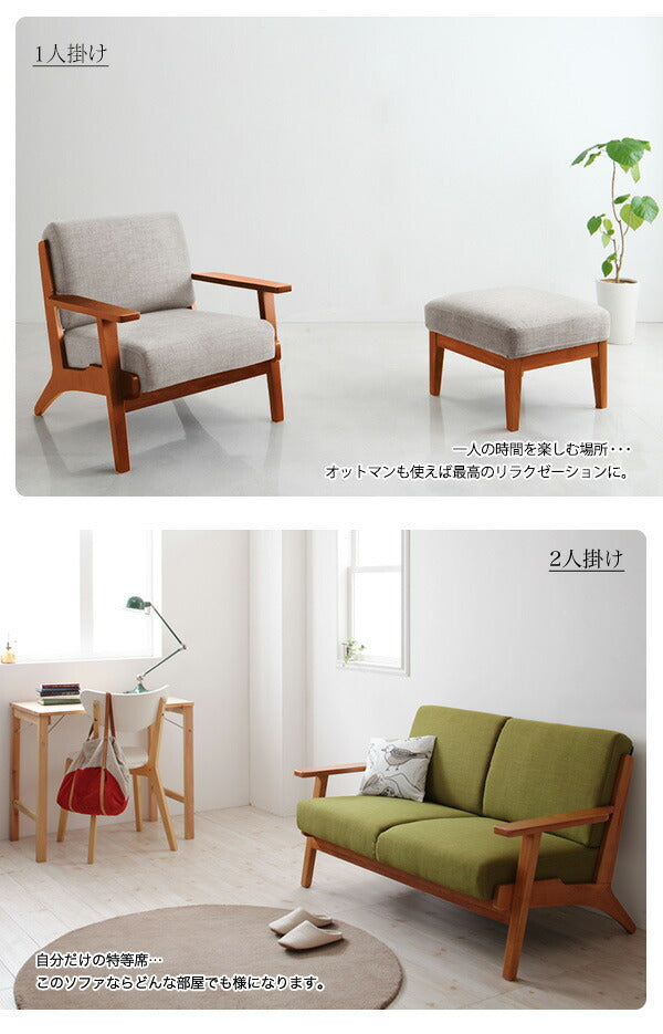 【新商品】北欧デザイン木肘ソファ Lulea ルレオ 2P 送料無料