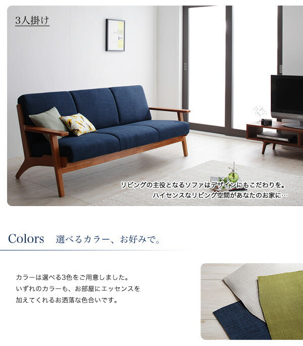 【新商品】北欧デザイン木肘ソファ Lulea ルレオ 2P 送料無料