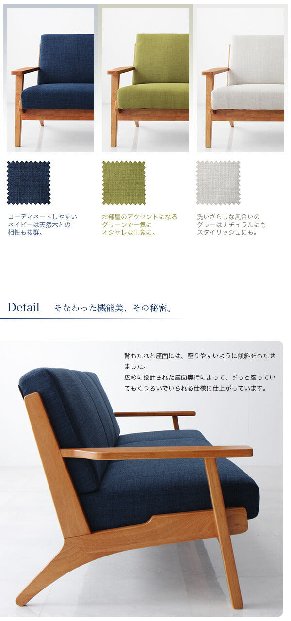 【新商品】北欧デザイン木肘ソファ Lulea ルレオ 2P 送料無料
