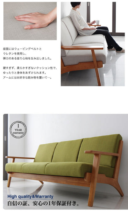 【新商品】北欧デザイン木肘ソファ Lulea ルレオ 2P 送料無料
