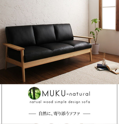天然木シンプルデザイン木肘ソファ MUKU-natural ムク・ナチュラル 3P 送料無料