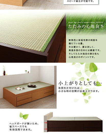 【新商品】組立設置付 シンプルモダン畳チェストベッド 翠緑 すいりょ 中国産畳 ベッドガード付き セミダブル 送料無料