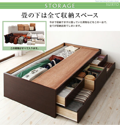 【新商品】組立設置付 シンプルモダン畳チェストベッド 翠緑 すいりょ 中国産畳 ベッドガード付き セミダブル 送料無料