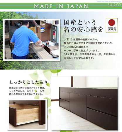 【新商品】組立設置付 シンプルモダン畳チェストベッド 翠緑 すいりょ 中国産畳 ベッドガードなし セミダブル 送料無料