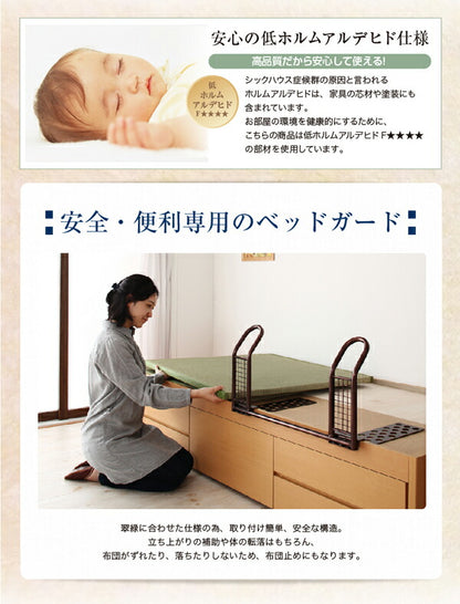 【新商品】組立設置付 シンプルモダン畳チェストベッド 翠緑 すいりょ 中国産畳 ベッドガード付き セミダブル 送料無料