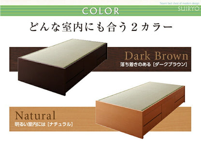 【新商品】組立設置付 シンプルモダン畳チェストベッド 翠緑 すいりょ 中国産畳 ベッドガード付き セミダブル 送料無料