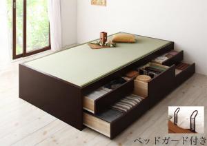 【新商品】組立設置付 シンプルモダン畳チェストベッド 翠緑 すいりょ 中国産畳 ベッドガード付き セミダブル 送料無料