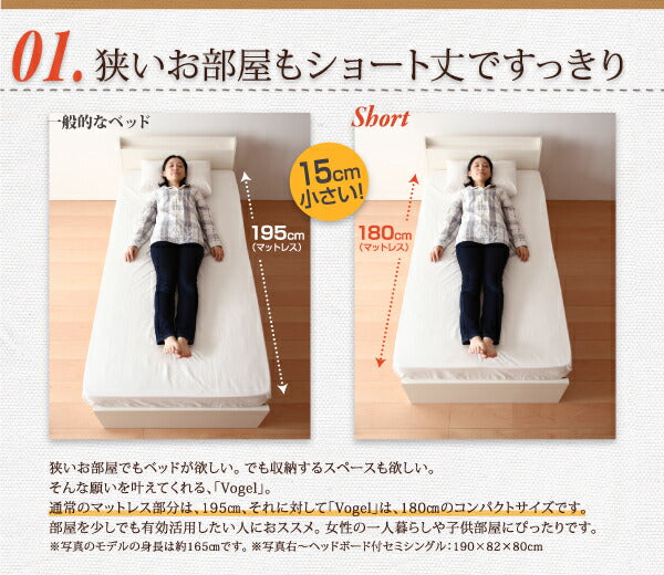 お客様組立 跳ね上げ収納ベッド Vogel フォーゲル 薄型スタンダードポケットコイルマットレス付き 横開き ヘッドレス シングル ショート丈 深さレギュラー 送料無料