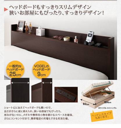 【新商品】組立設置付 跳ね上げ収納ベッド Vogel フォーゲル 薄型スタンダードポケットコイルマットレス付き 横開き ヘッドレス セミシングル ショート丈 深さグランド 送料無料
