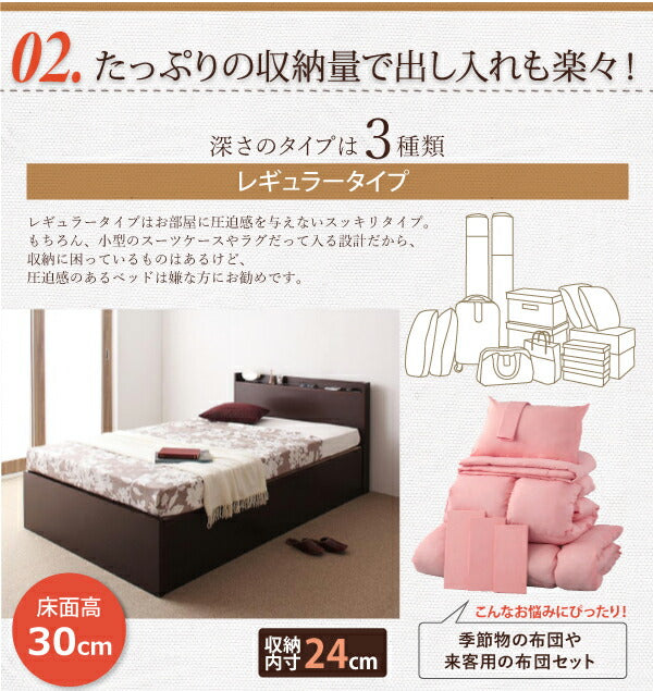 お客様組立 跳ね上げ収納ベッド Vogel フォーゲル 薄型スタンダードポケットコイルマットレス付き 横開き ヘッドレス シングル ショート丈 深さレギュラー 送料無料