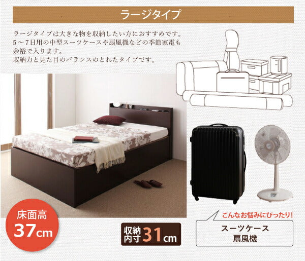 お客様組立 跳ね上げ収納ベッド Vogel フォーゲル 薄型スタンダードボンネルコイルマットレス付き 横開き ヘッド付 シングル ショート丈 深さグランド 送料無料