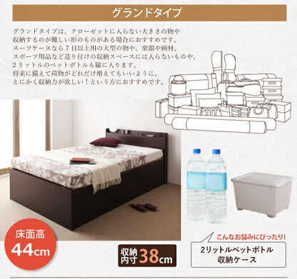 【新商品】組立設置付 跳ね上げ収納ベッド Vogel フォーゲル 薄型スタンダードボンネルコイルマットレス付き 横開き ヘッドレス シングル ショート丈 深さグランド 送料無料