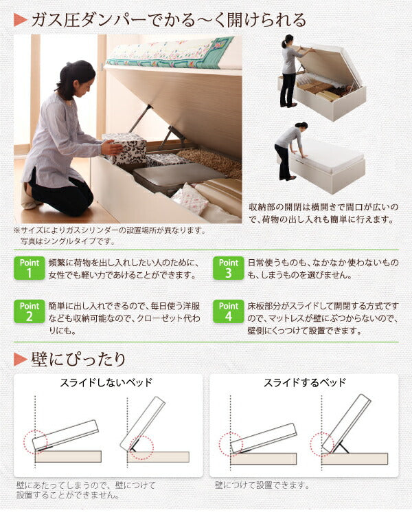 お客様組立 跳ね上げ収納ベッド Vogel フォーゲル 薄型スタンダードボンネルコイルマットレス付き 横開き ヘッド付 シングル ショート丈 深さレギュラー 送料無料
