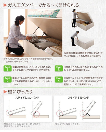 お客様組立 跳ね上げ収納ベッド Vogel フォーゲル 薄型スタンダードボンネルコイルマットレス付き 横開き ヘッド付 シングル ショート丈 深さレギュラー 送料無料
