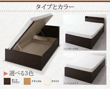 お客様組立 跳ね上げ収納ベッド Vogel フォーゲル 薄型スタンダードボンネルコイルマットレス付き 横開き ヘッド付 シングル ショート丈 深さレギュラー 送料無料