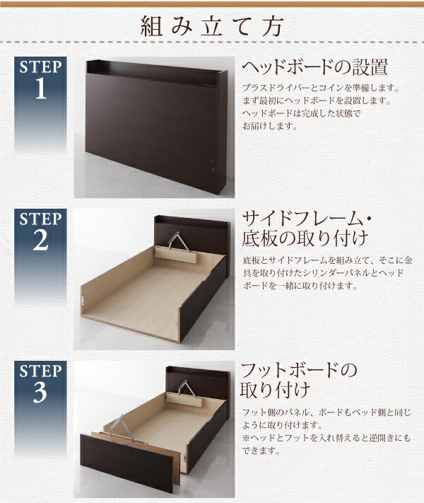 【新商品】お客様組立 跳ね上げ収納ベッド Vogel フォーゲル 薄型プレミアムポケットコイルマットレス付き 横開き ヘッドレス シングル ショート丈 深さレギュラー 送料無料