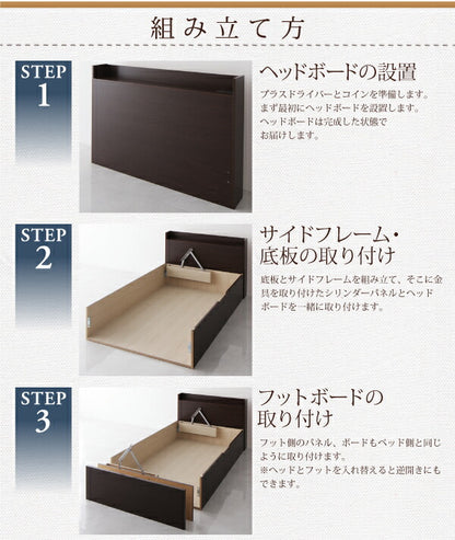【新商品】組立設置付 跳ね上げ収納ベッド Vogel フォーゲル 薄型スタンダードポケットコイルマットレス付き 横開き ヘッドレス セミシングル ショート丈 深さラージ 送料無料