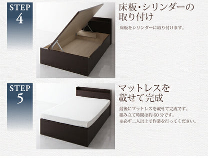【新商品】組立設置付 跳ね上げ収納ベッド Vogel フォーゲル 薄型スタンダードボンネルコイルマットレス付き 横開き ヘッド付 シングル ショート丈 深さレギュラー 送料無料