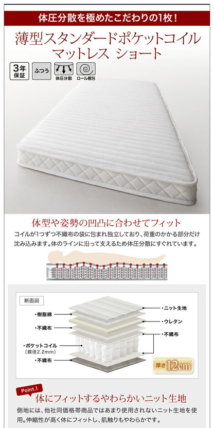 お客様組立 跳ね上げ収納ベッド Vogel フォーゲル 薄型スタンダードポケットコイルマットレス付き 横開き ヘッドレス シングル ショート丈 深さレギュラー 送料無料