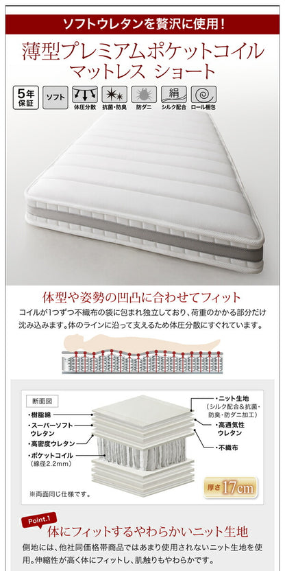 組立設置付 跳ね上げ収納ベッド Vogel フォーゲル 薄型プレミアムポケットコイルマットレス付き 横開き ヘッド付 セミシングル ショート丈 深さレギュラー 送料無料