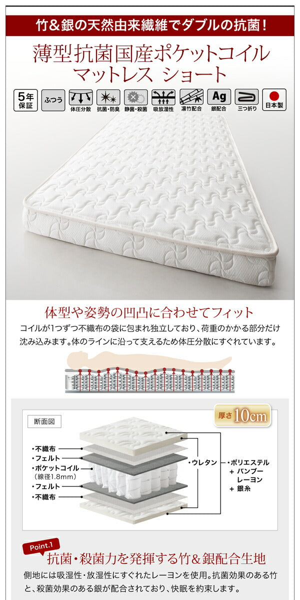 組立設置付 跳ね上げ収納ベッド Vogel フォーゲル 薄型抗菌国産ポケットコイルマットレス付き 横開き ヘッドレス シングル ショート丈 深さレギュラー 送料無料