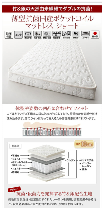 組立設置付 跳ね上げ収納ベッド Vogel フォーゲル 薄型抗菌国産ポケットコイルマットレス付き 横開き ヘッドレス シングル ショート丈 深さレギュラー 送料無料