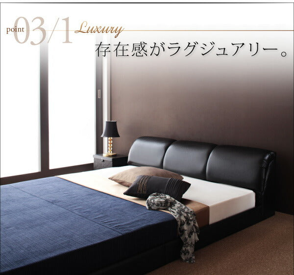 【新商品】組立設置付き モダンデザインフロアベッド MAD マッド 国産カバーポケットコイルマットレス付き セミダブル 送料無料