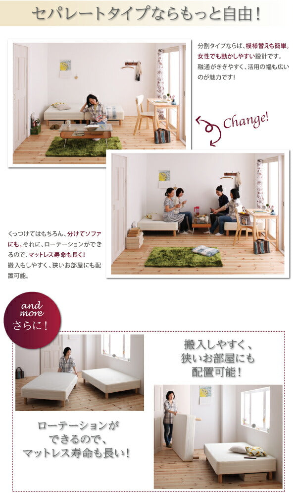 新・国産ポケットコイルマットレスベッド Waza ワザ マットレスベッド ややかため：線径1.8mm シングル 脚15cm 送料無料