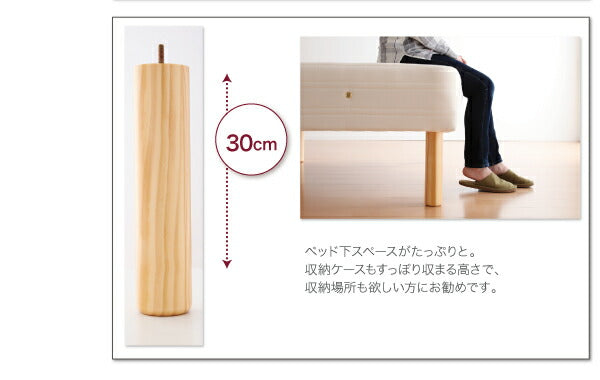 新・国産ポケットコイルマットレスベッド Waza ワザ マットレスベッド かため：線径2.0mm シングル 脚15cm 送料無料