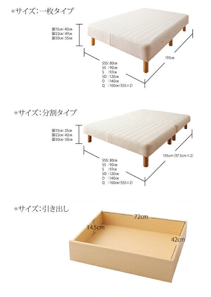 新・国産ポケットコイルマットレスベッド Waza ワザ マットレスベッド かため：線径2.0mm シングル 脚15cm 送料無料