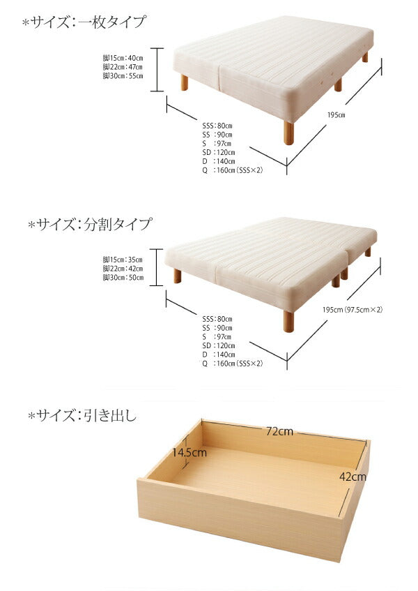 新・国産ポケットコイルマットレスベッド Waza ワザ マットレスベッド かため：線径2.0mm シングル 脚30cm 送料無料