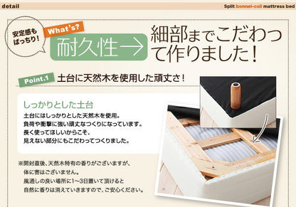 【新商品】組立設置付き 新・移動ラクラク 分割式マットレスベッド 専用敷きパッドセット ボンネルコイルマットレスタイプ セミダブル 脚30cm 送料無料
