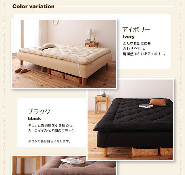新・移動ラクラク 分割式マットレスベッド 専用敷きパッドセット ボンネルコイルマットレスタイプ クイーン 脚15cm 送料無料