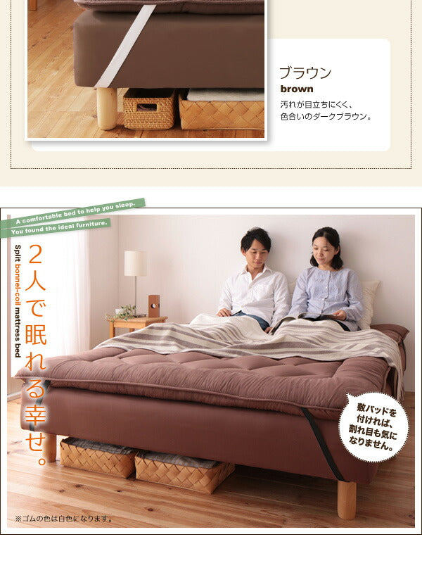 【新商品】組立設置付き 新・移動ラクラク 分割式マットレスベッド 専用敷きパッドセット ボンネルコイルマットレスタイプ シングル 脚15cm 送料無料